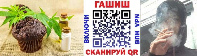 omg сайт  Всеволожск  Печенье с ТГК конопля  хочу  