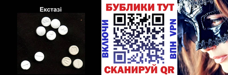 Ecstasy ешки  Всеволожск 
