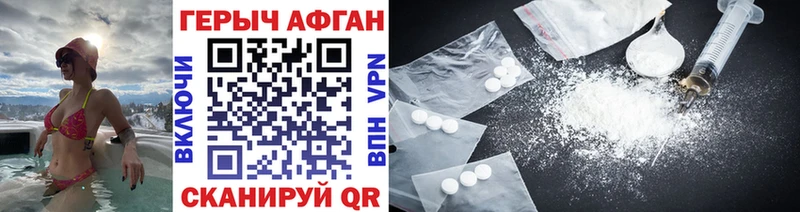 ГЕРОИН афганец  продажа наркотиков  Всеволожск 