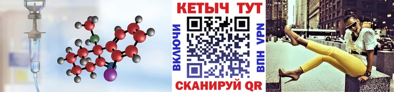 Кетамин VHQ Всеволожск