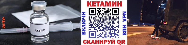 KRAKEN сайт  Всеволожск  КЕТАМИН ketamine 