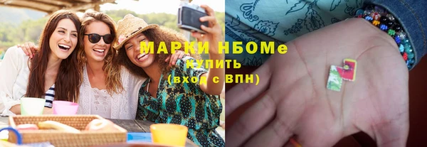 mdma Белокуриха