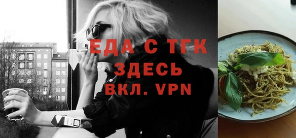 мефедрон мука Белоозёрский