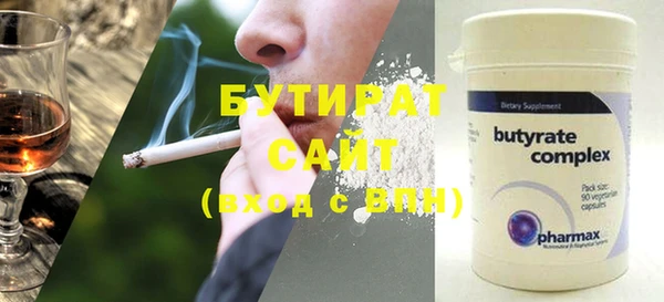 мефедрон мука Белоозёрский