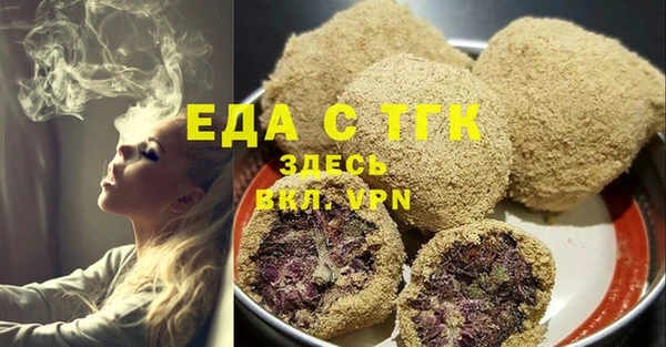 стафф Беломорск