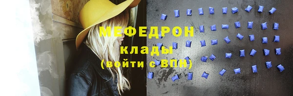 стафф Беломорск