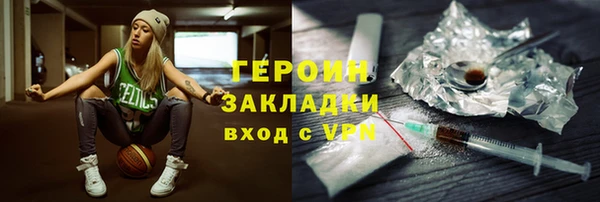 мефедрон мука Белоозёрский