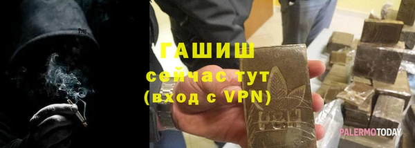 стафф Беломорск