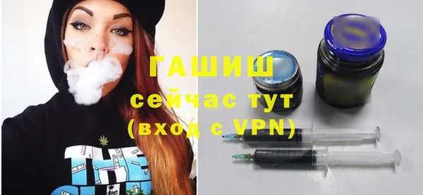 ГАЛЛЮЦИНОГЕННЫЕ ГРИБЫ Балабаново