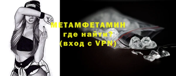 мефедрон мука Белоозёрский