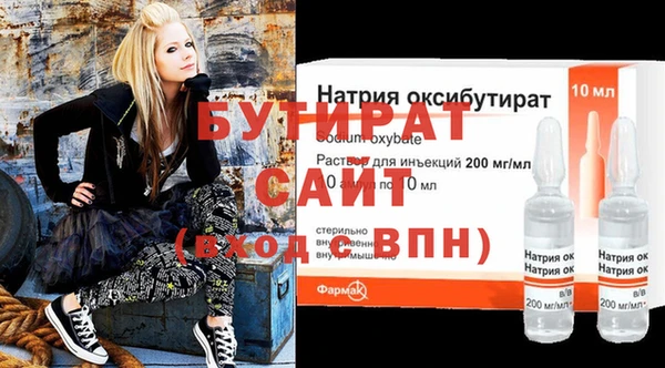 стафф Беломорск