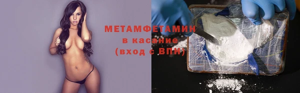 мефедрон мука Белоозёрский