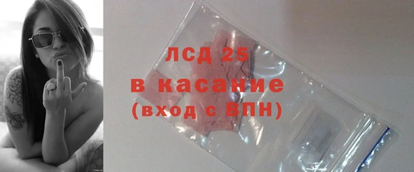 мефедрон мука Белоозёрский