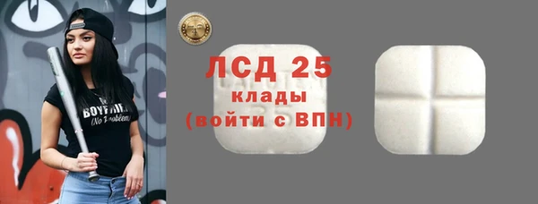 мефедрон мука Белоозёрский