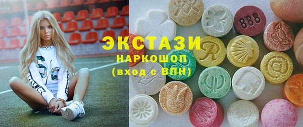 mdma Белокуриха