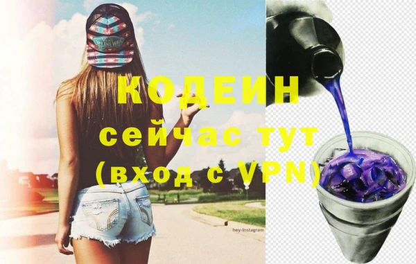 стафф Беломорск