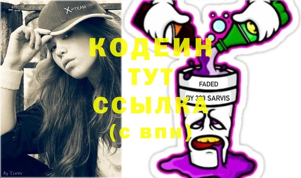 стафф Беломорск