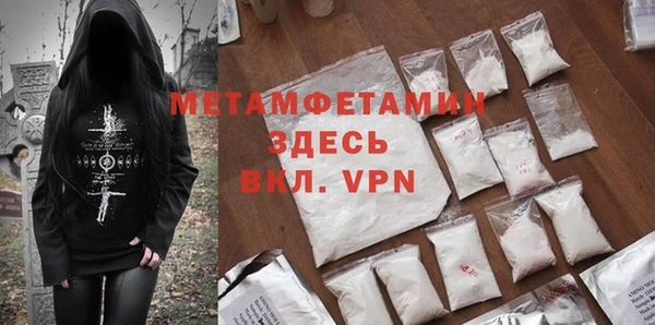 стафф Беломорск