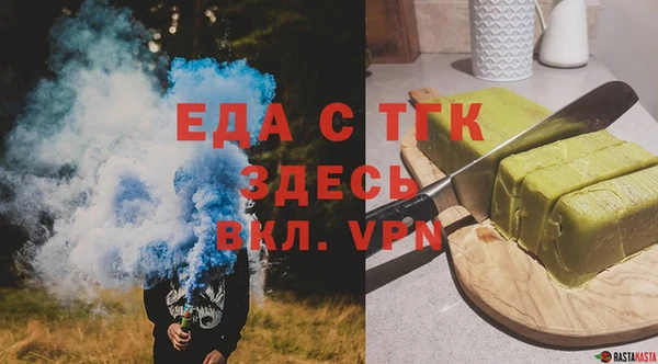 мефедрон мука Белоозёрский