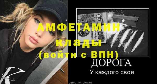 мефедрон мука Белоозёрский