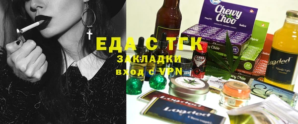 стафф Беломорск