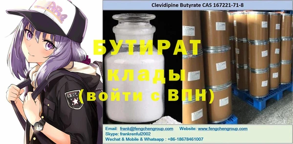mdma Белокуриха