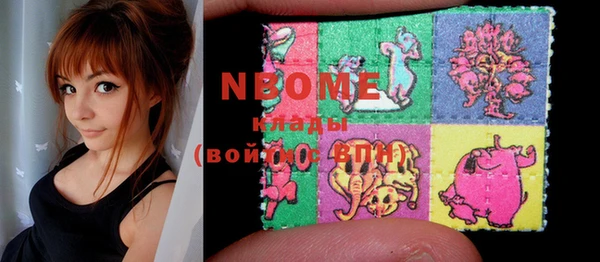 mdma Белокуриха