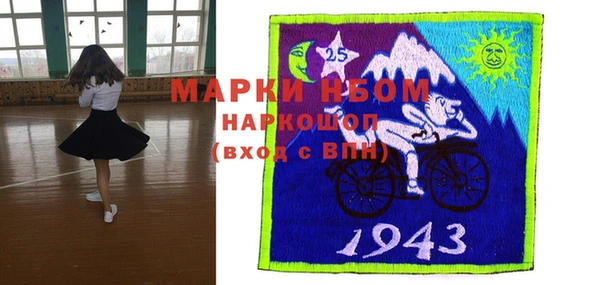 мефедрон мука Белоозёрский