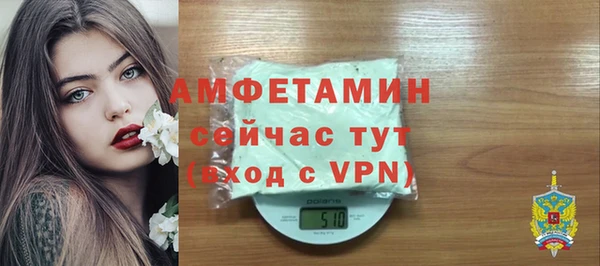 стафф Беломорск