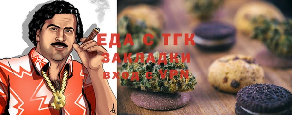 стафф Беломорск
