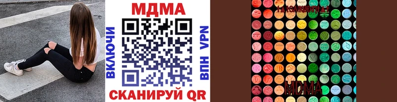 МДМА молли  Всеволожск 