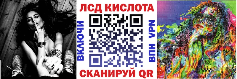 площадка состав  хочу наркоту  Всеволожск  Марки 25I-NBOMe 1500мкг 