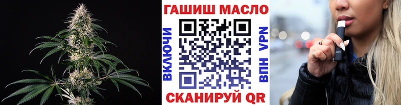 сколько стоит  blacksprut рабочий сайт  ТГК жижа  Всеволожск 