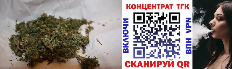 Дистиллят ТГК THC oil Всеволожск